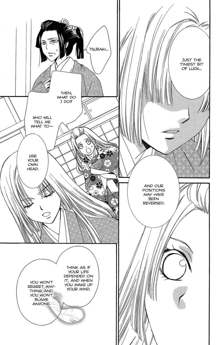 Page 14 Chapter 22 Oiran Girl
