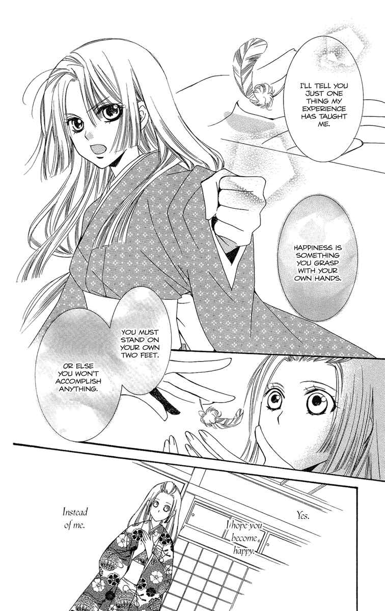 Page 15 Chapter 22 Oiran Girl