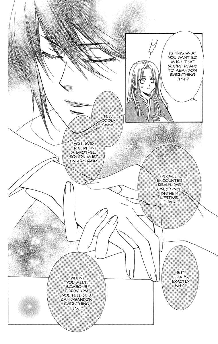 Page 21 Chapter 22 Oiran Girl
