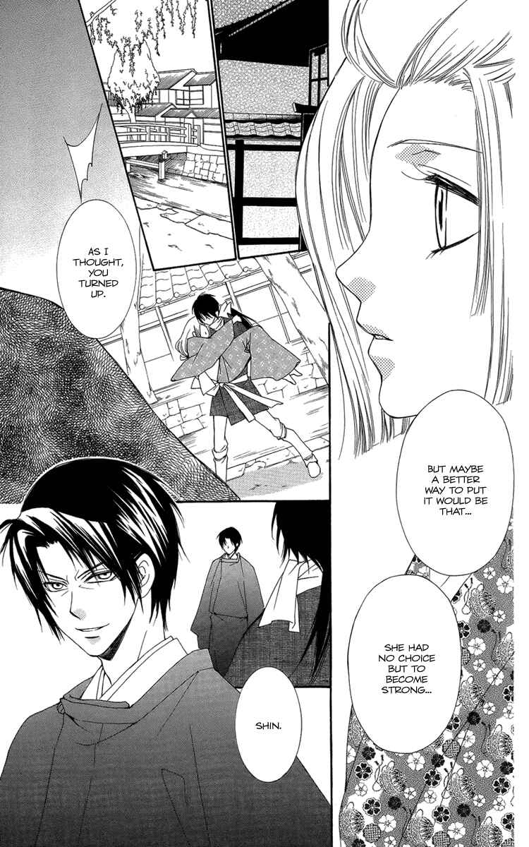Page 24 Chapter 22 Oiran Girl
