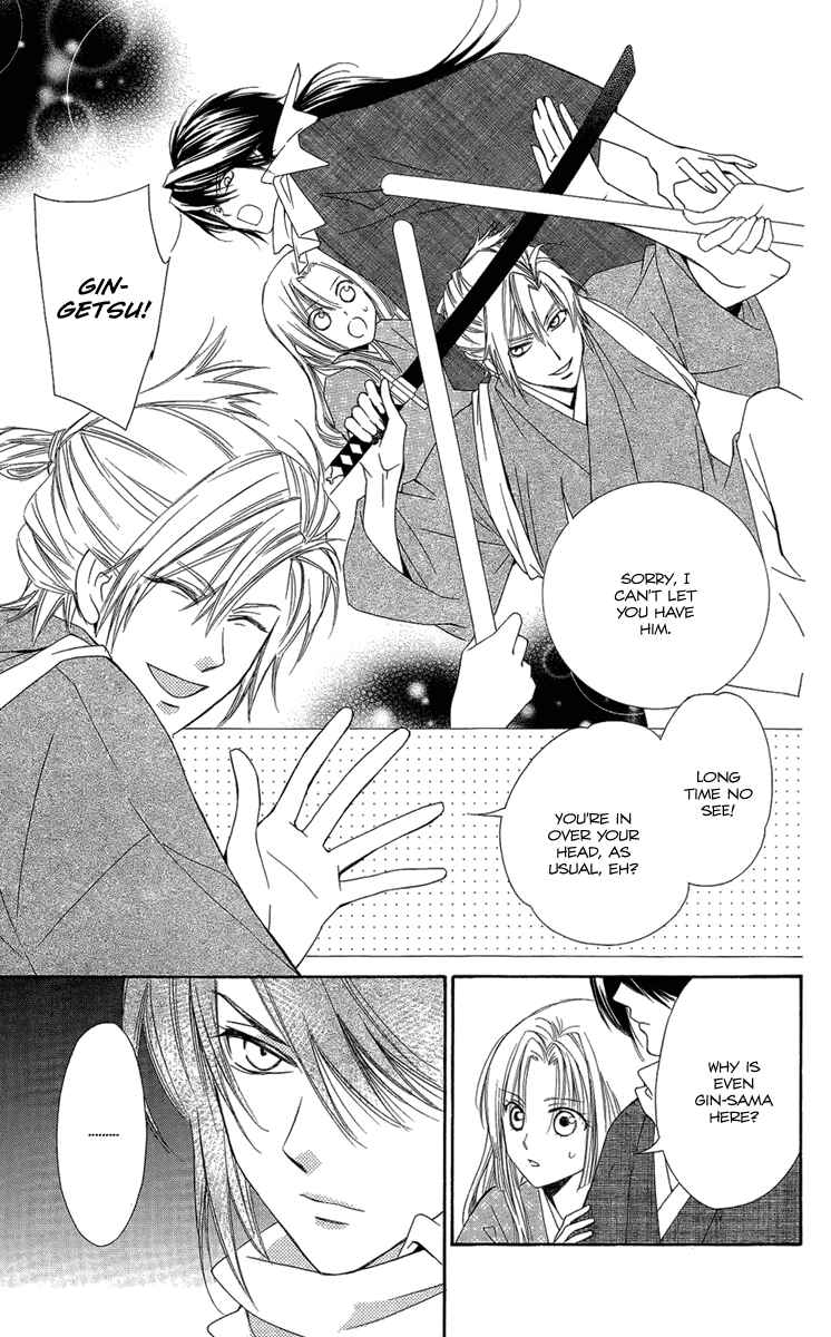 Page 26 Chapter 22 Oiran Girl