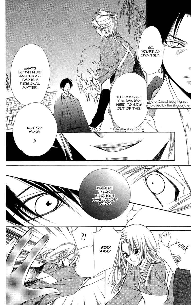 Page 27 Chapter 22 Oiran Girl