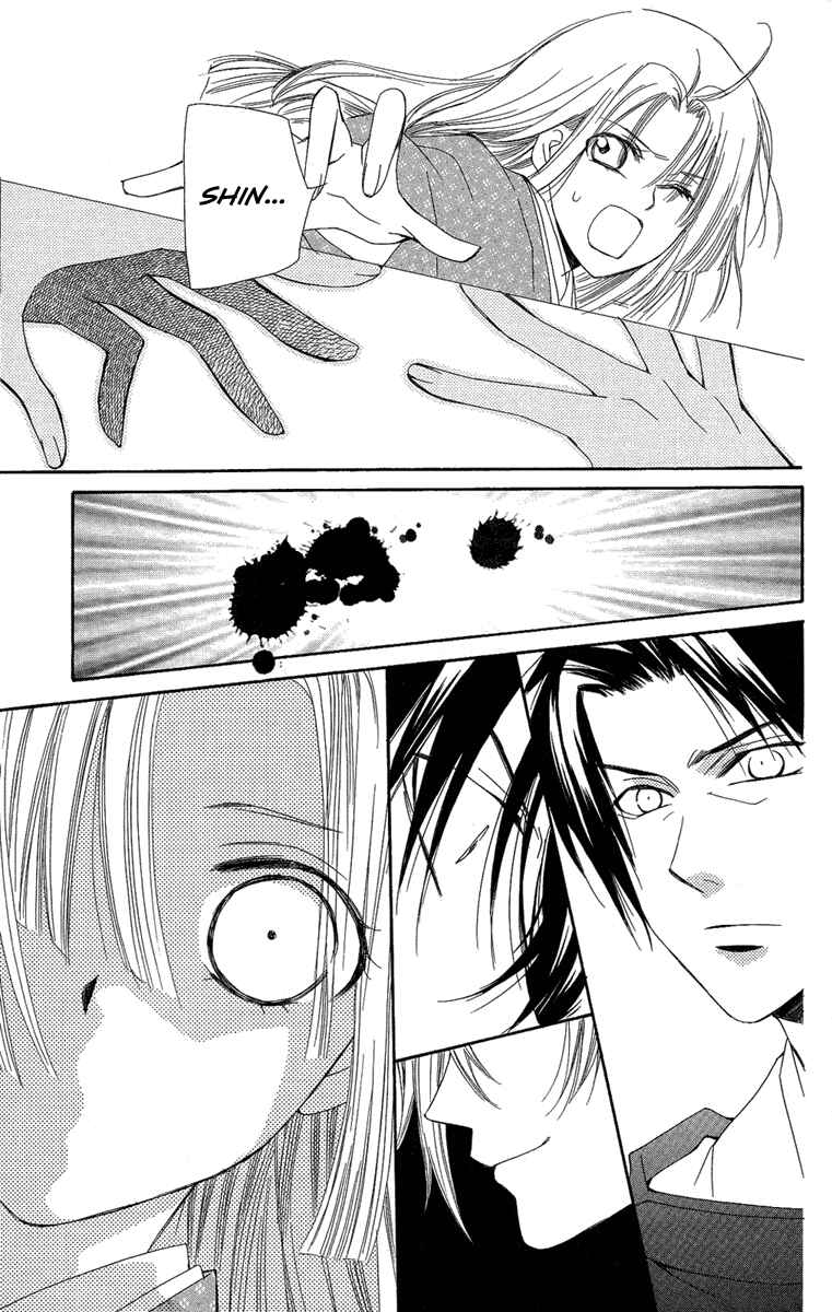 Page 28 Chapter 22 Oiran Girl