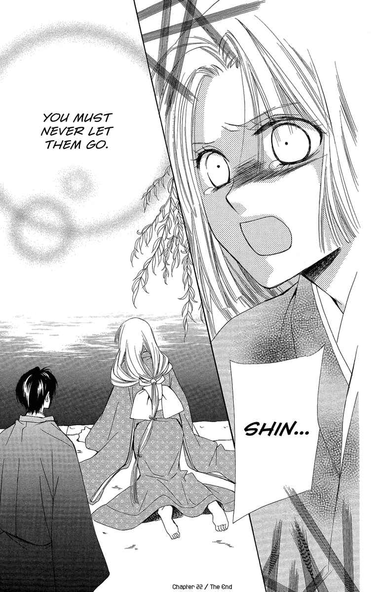 Page 32 Chapter 22 Oiran Girl