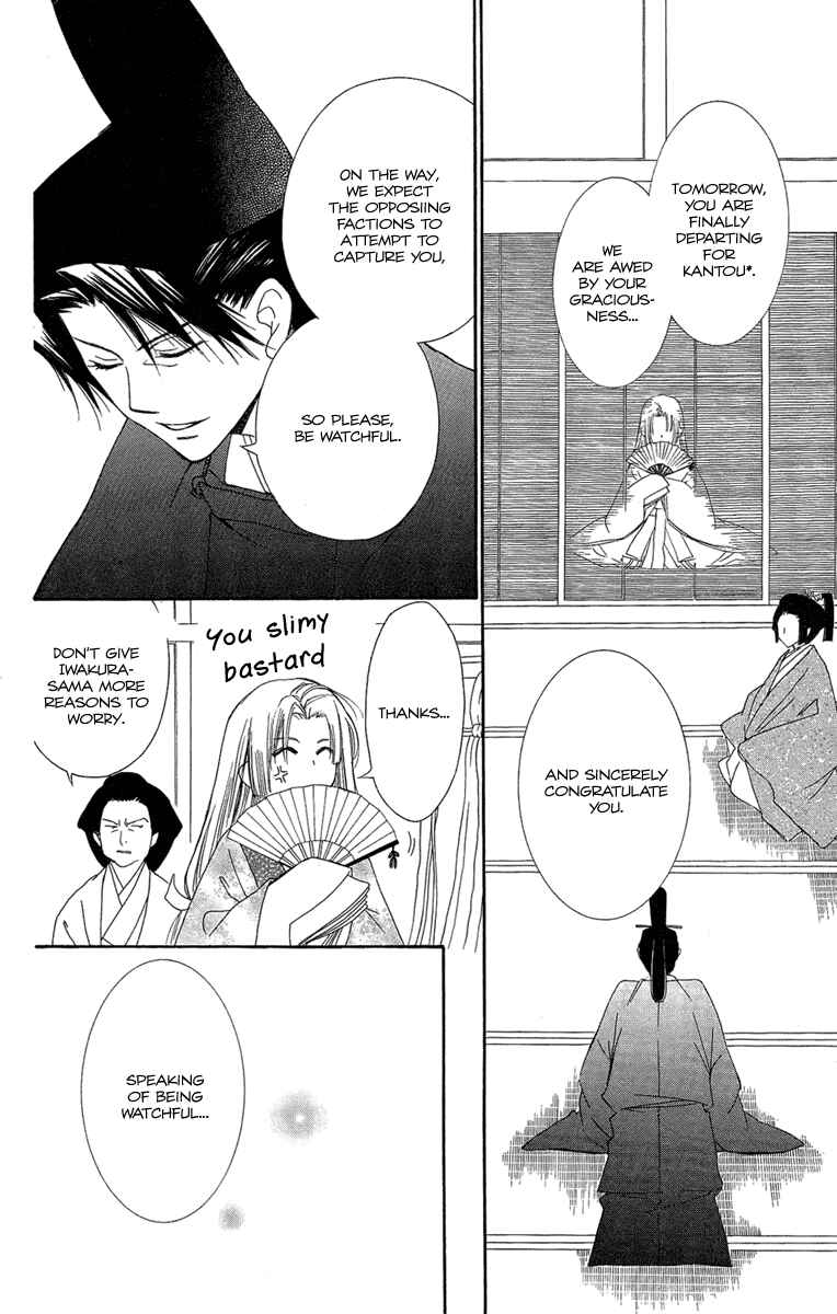 Page 5 Chapter 22 Oiran Girl