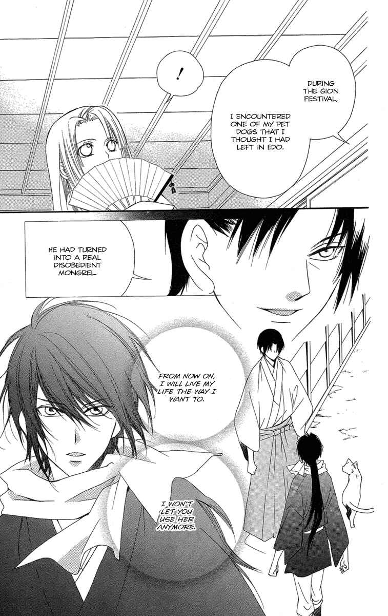 Page 6 Chapter 22 Oiran Girl