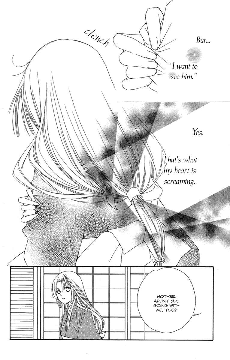 Page 9 Chapter 22 Oiran Girl