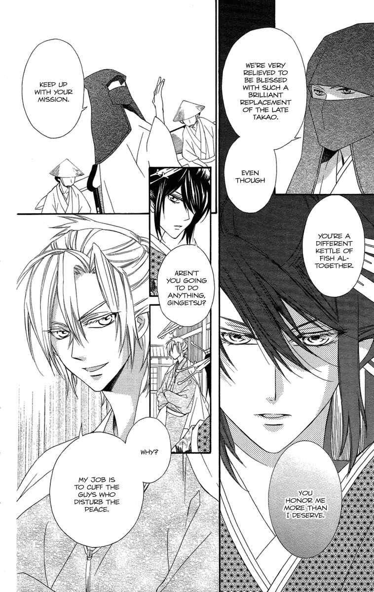 Page 10 Chapter 15 Oiran Girl