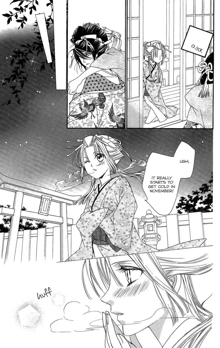 Page 17 Chapter 15 Oiran Girl