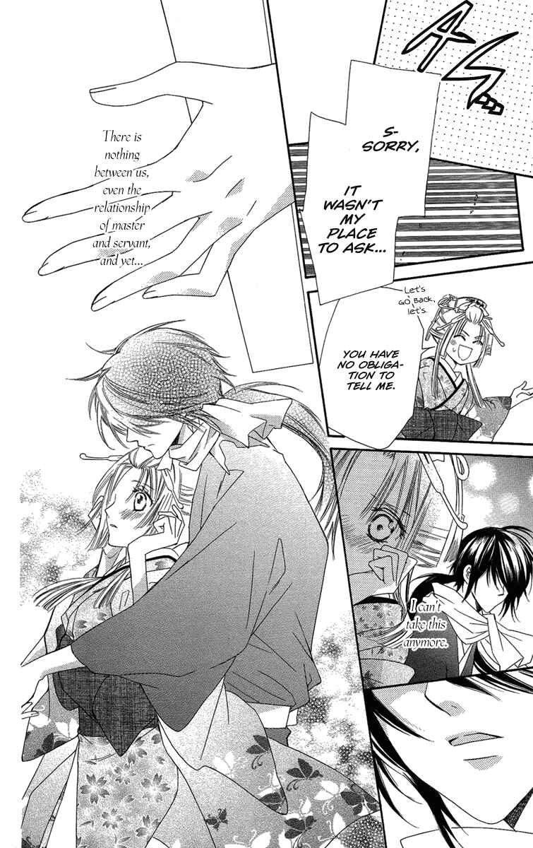 Page 24 Chapter 15 Oiran Girl