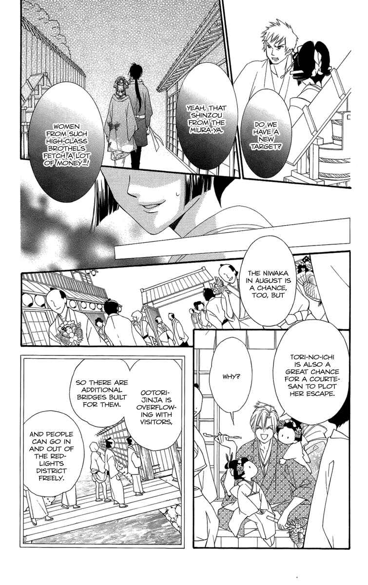 Page 27 Chapter 15 Oiran Girl