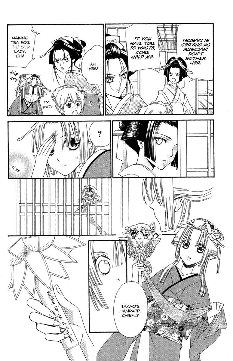 Page 30 Chapter 15 Oiran Girl
