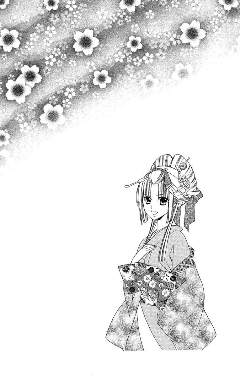 Page 34 Chapter 15 Oiran Girl
