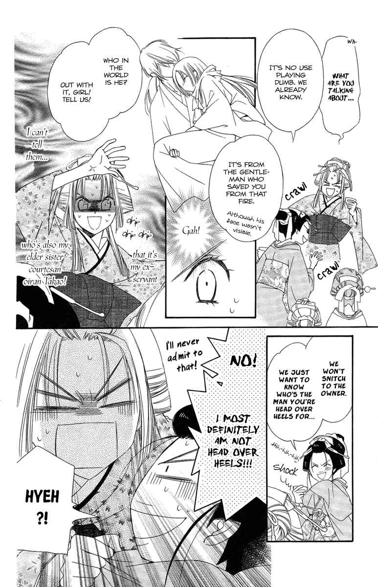Page 8 Chapter 15 Oiran Girl