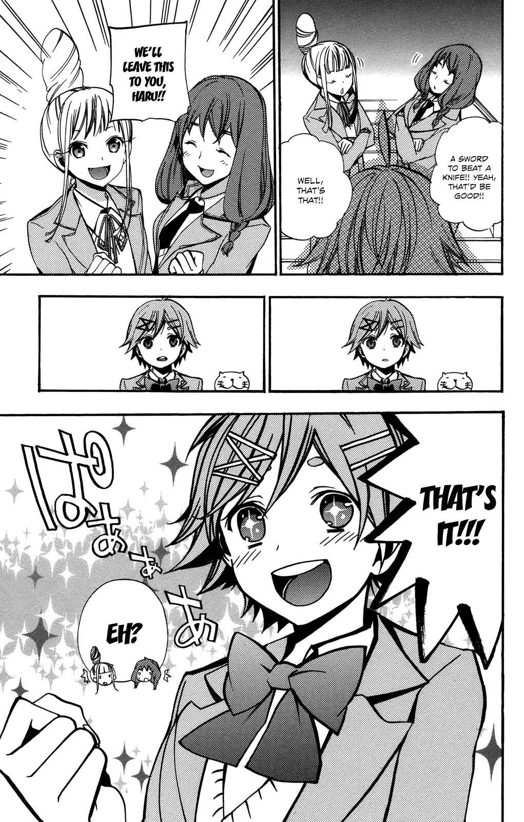Page 25 Chapter 2 Haru Polish