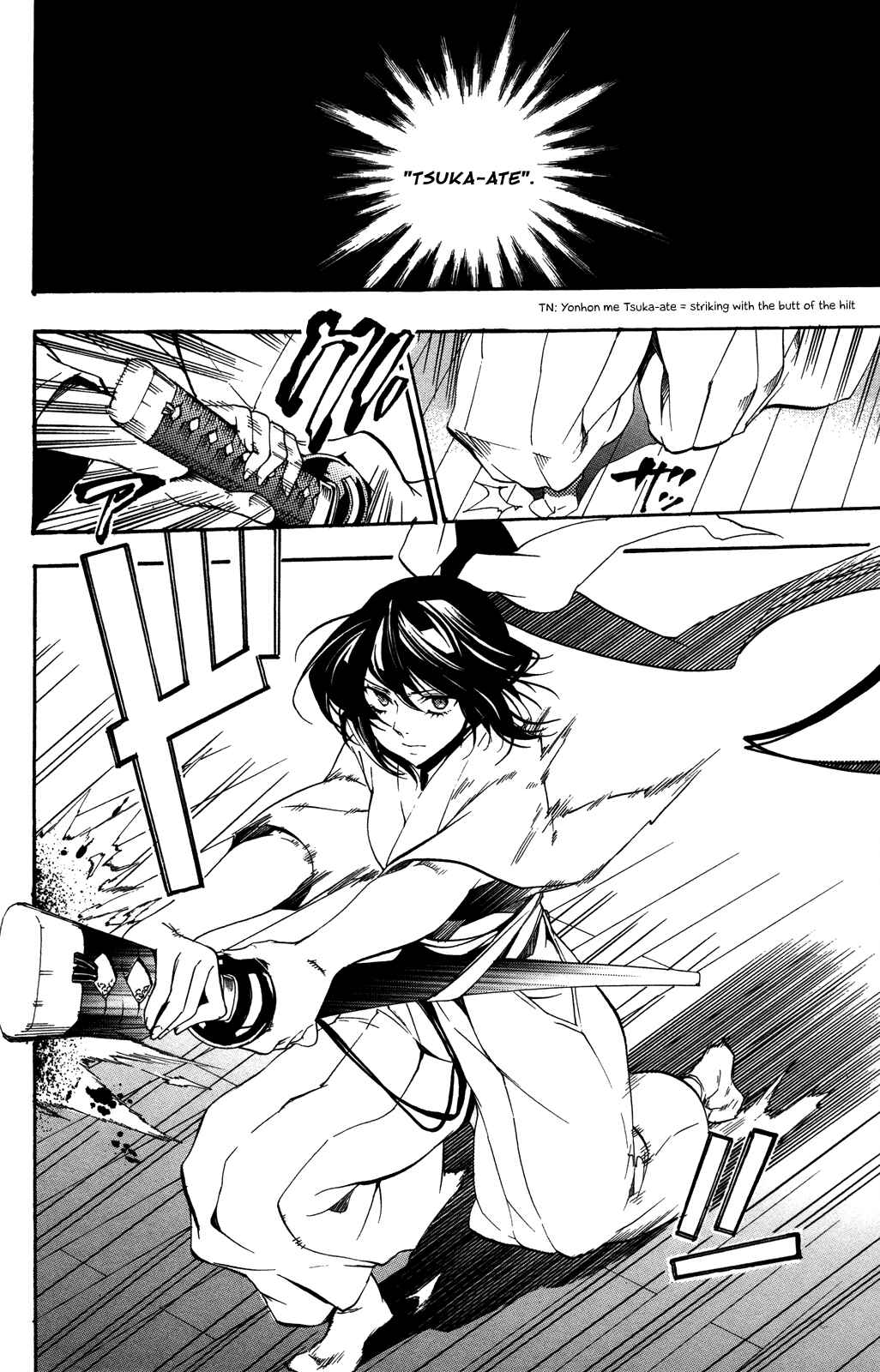 Page 6 Chapter 2 Haru Polish