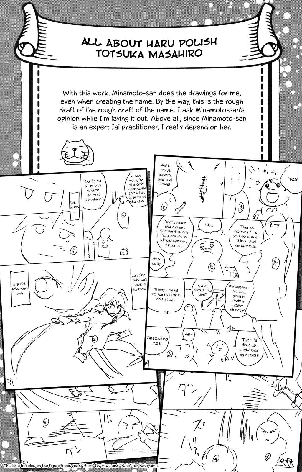 Page 63 Chapter 2 Haru Polish