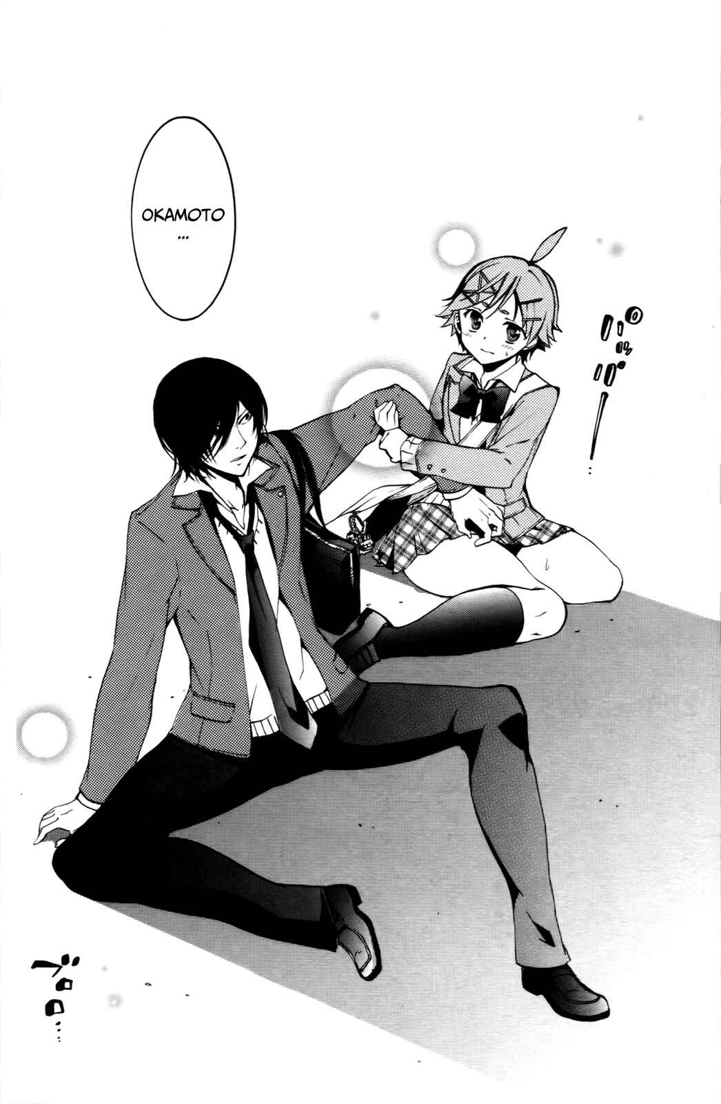 Page 41 Chapter 7 Haru Polish