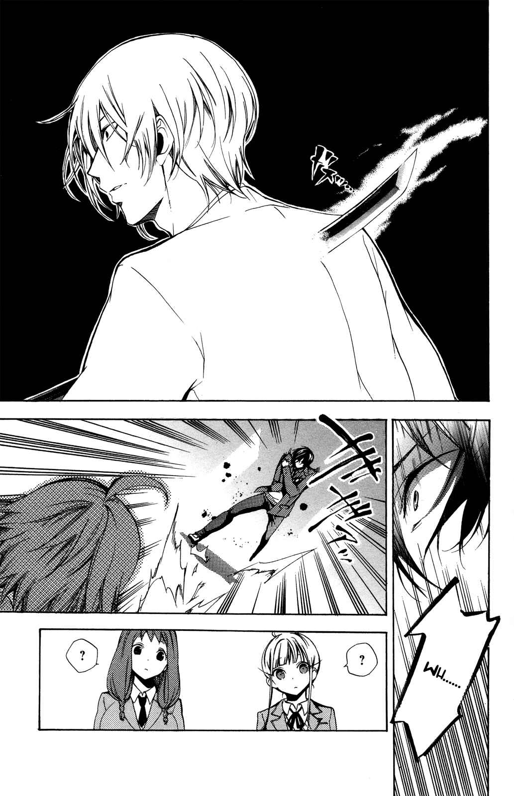 Page 44 Chapter 3 Haru Polish