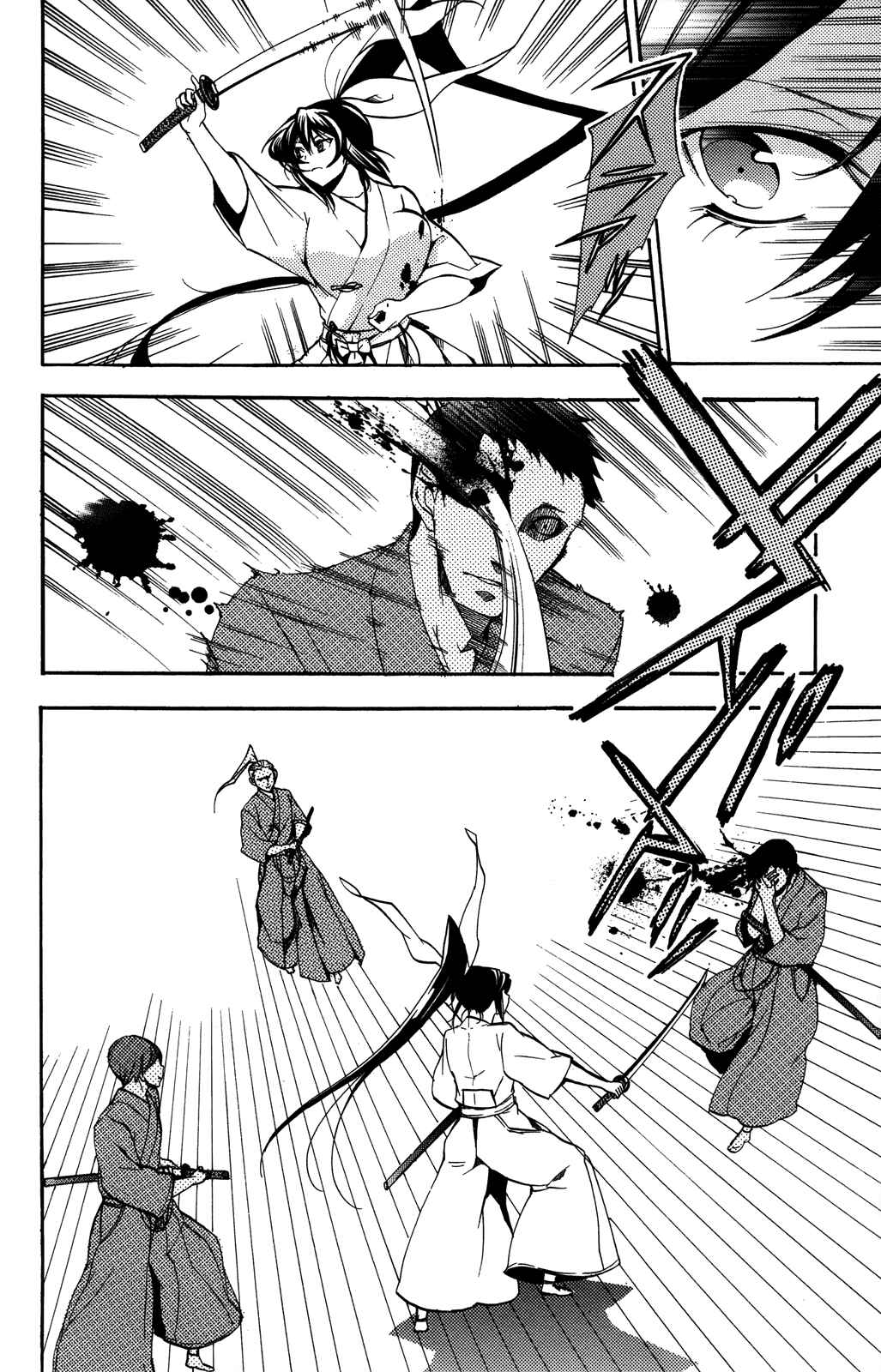 Page 5 Chapter 3 Haru Polish