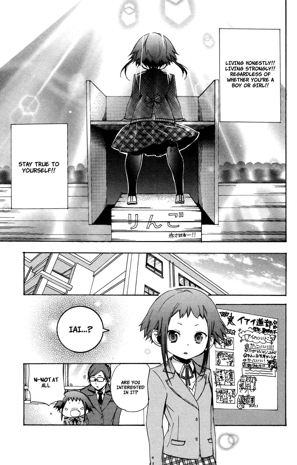 Page 56 Chapter 3 Haru Polish