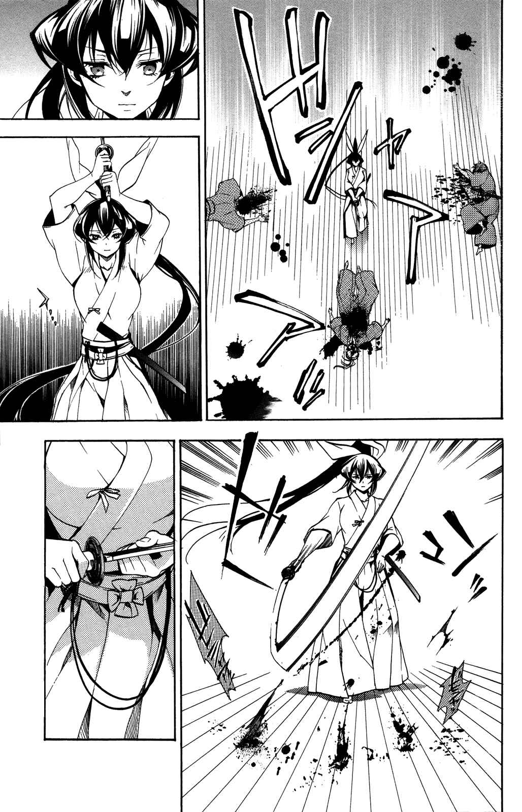 Page 8 Chapter 3 Haru Polish