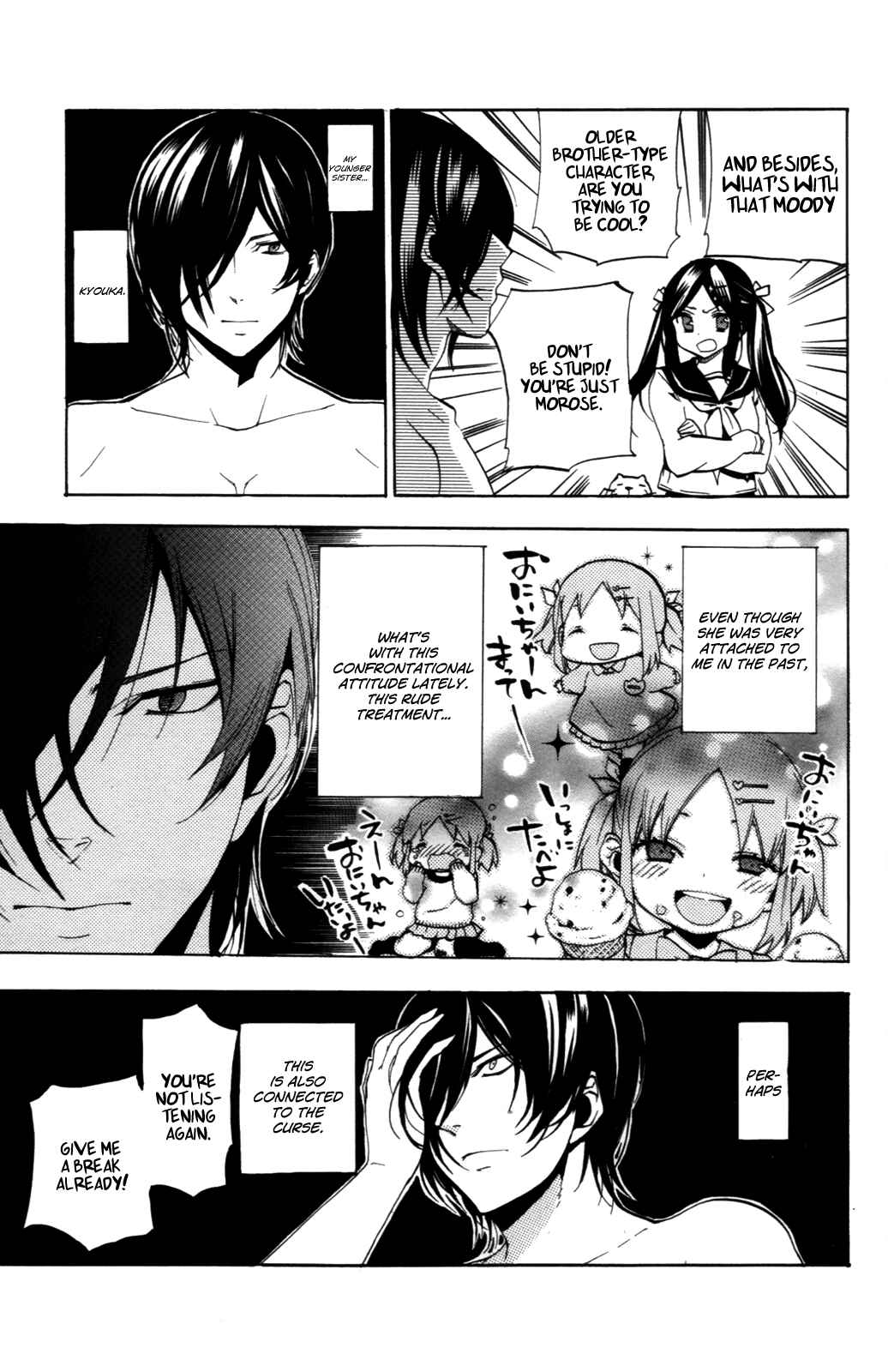 Page 11 Chapter 5 Haru Polish