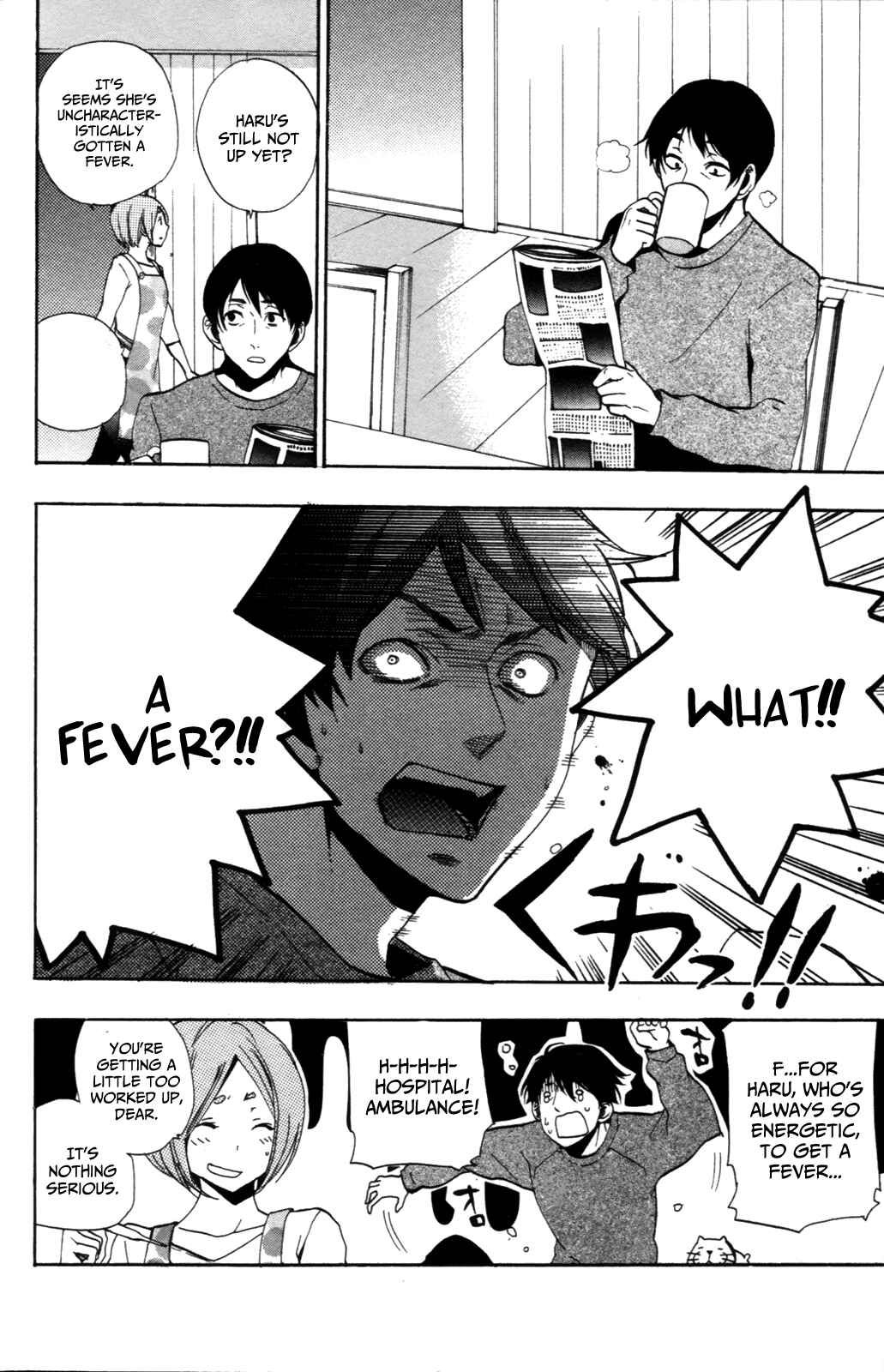 Page 16 Chapter 5 Haru Polish