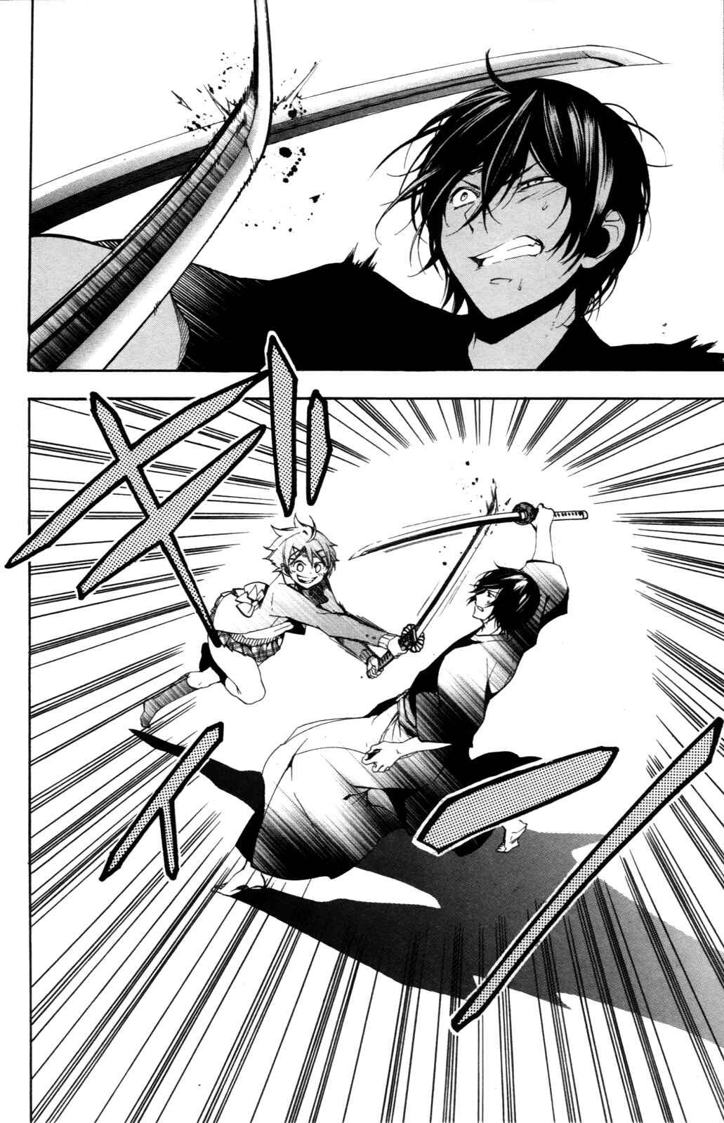 Page 43 Chapter 5 Haru Polish