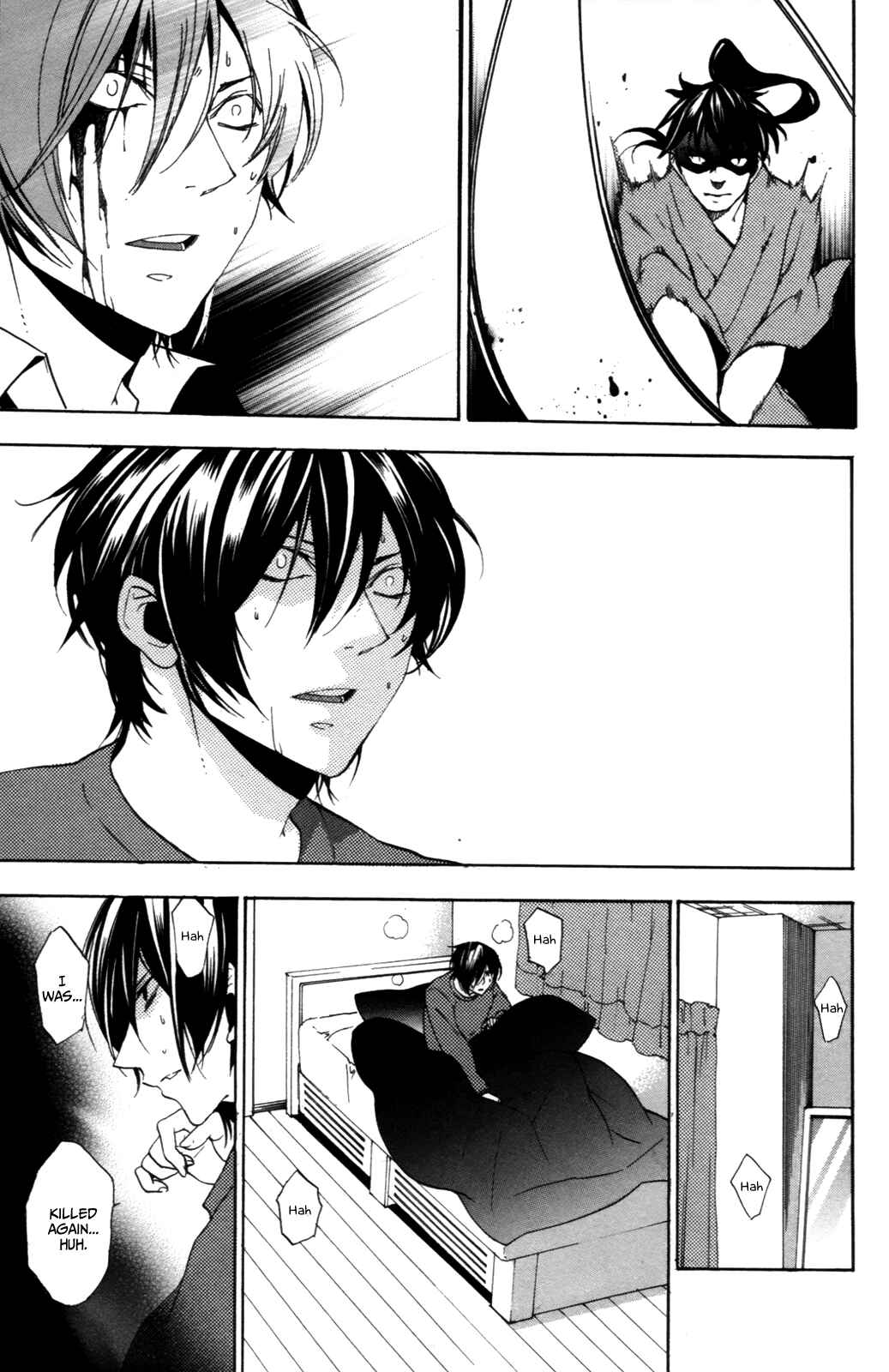 Page 7 Chapter 5 Haru Polish