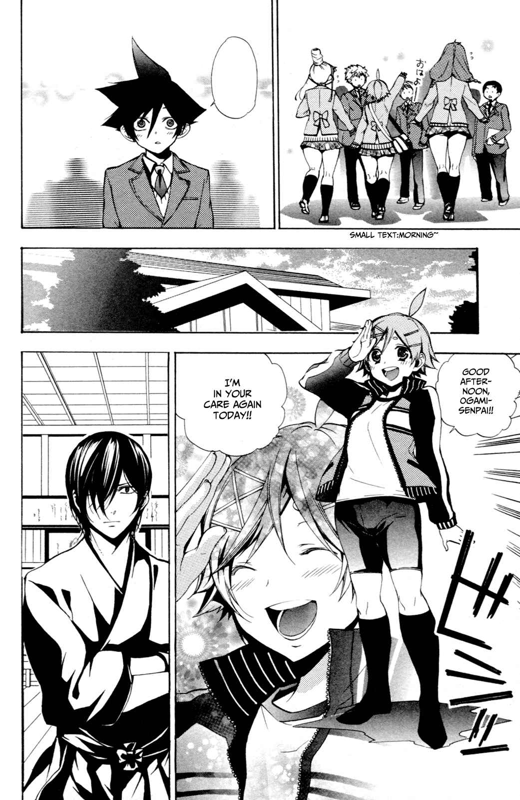 Page 31 Chapter 6 Haru Polish