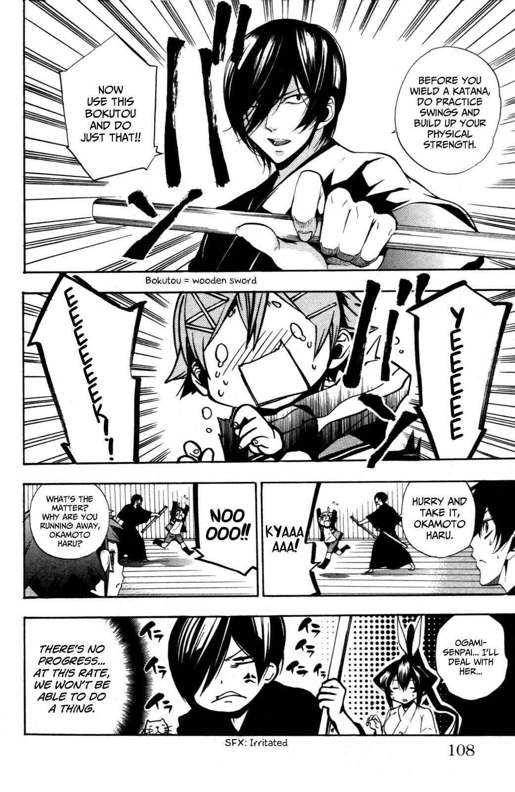 Page 4 Chapter 6 Haru Polish