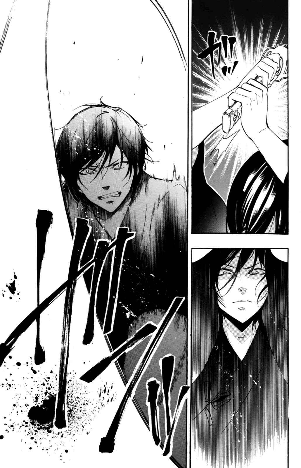 Page 36 Chapter 4 Haru Polish