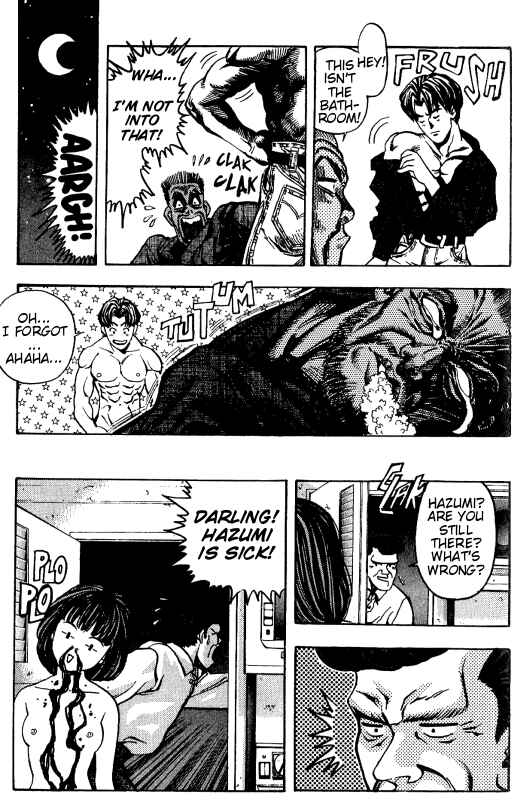 Page 14 Chapter 3 ZETMAN - Katsura Masakazu Short Story Collection