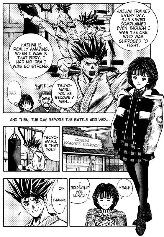 Page 17 Chapter 3 ZETMAN - Katsura Masakazu Short Story Collection