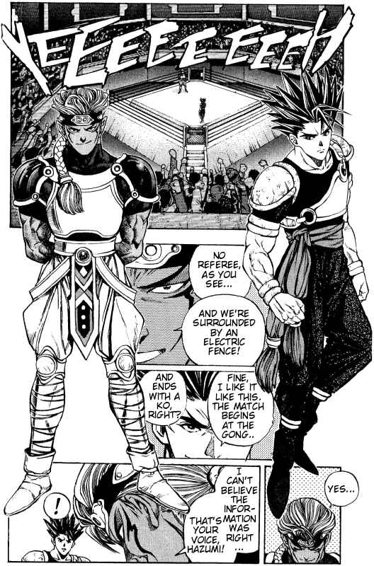 Page 21 Chapter 3 ZETMAN - Katsura Masakazu Short Story Collection
