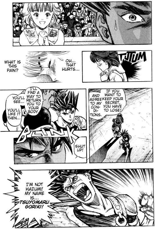 Page 22 Chapter 3 ZETMAN - Katsura Masakazu Short Story Collection