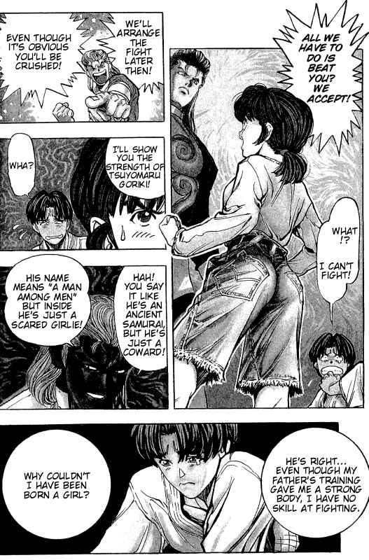 Page 5 Chapter 3 ZETMAN - Katsura Masakazu Short Story Collection
