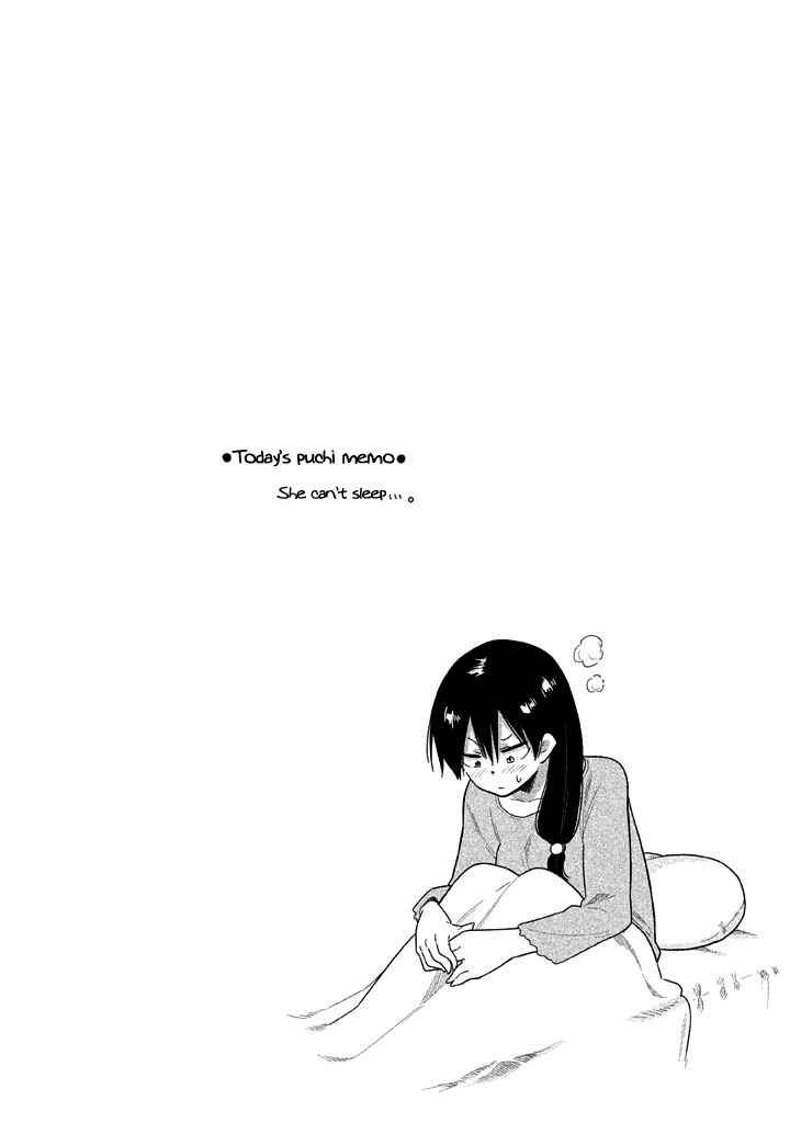 Page 14 Chapter 28 Kyou no Yuiko-san