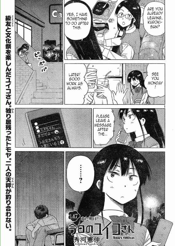 Page 1 Chapter 47 Kyou no Yuiko-san