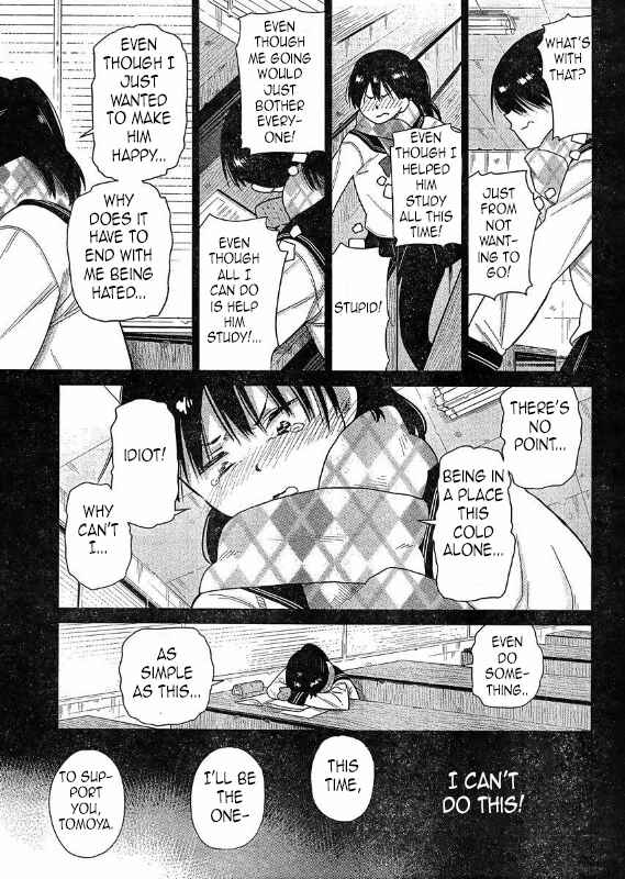 Page 15 Chapter 47 Kyou no Yuiko-san