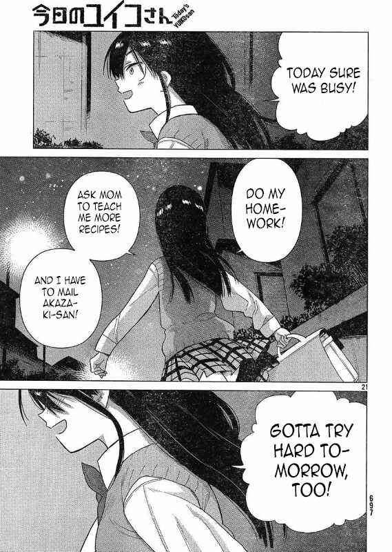 Page 21 Chapter 47 Kyou no Yuiko-san