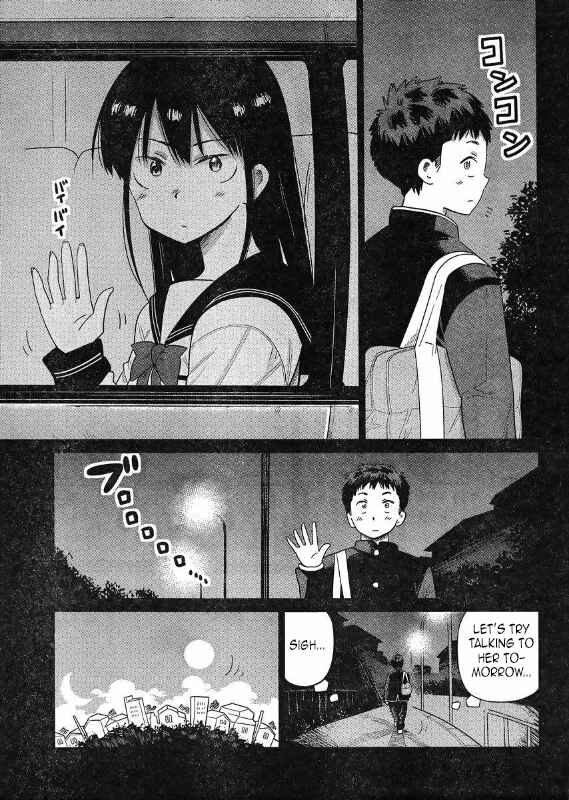 Page 3 Chapter 47 Kyou no Yuiko-san