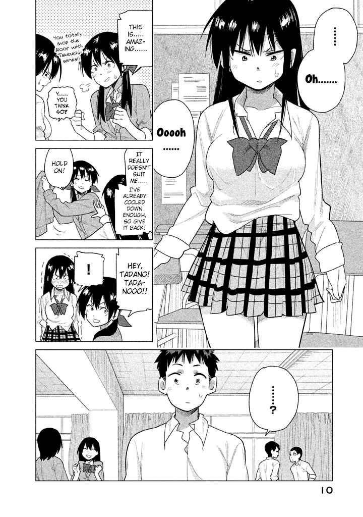 Page 11 Chapter 20 Kyou no Yuiko-san