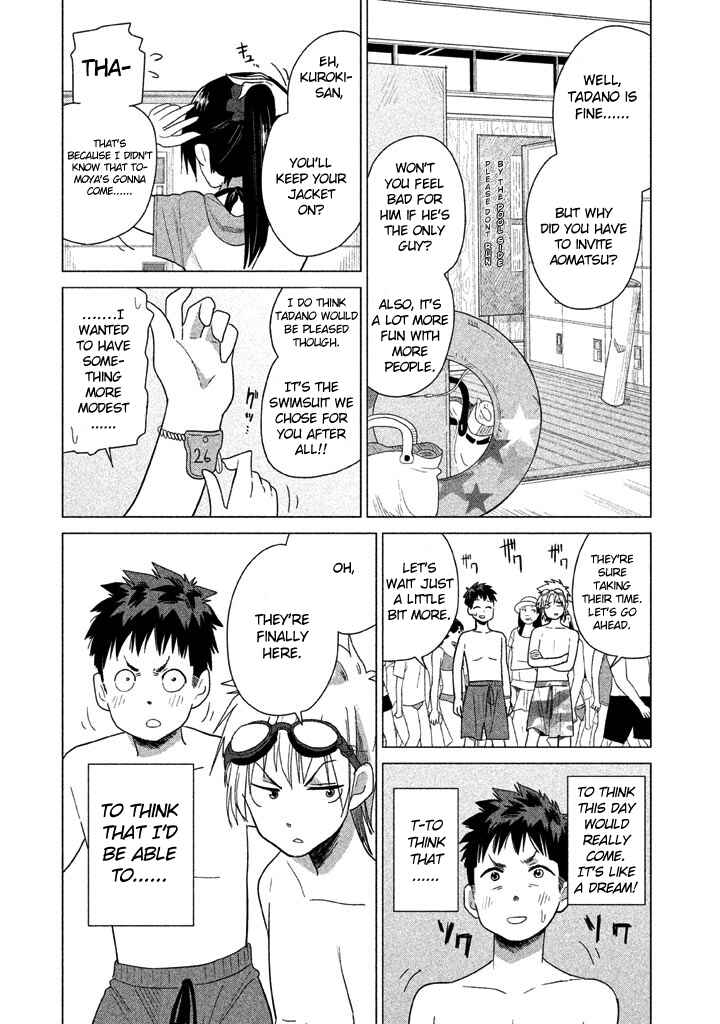 Page 2 Chapter 16 Kyou no Yuiko-san