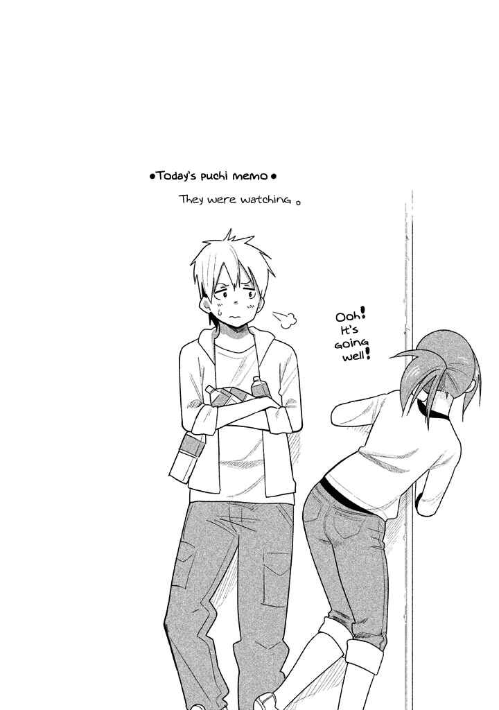 Page 14 Chapter 23 Kyou no Yuiko-san