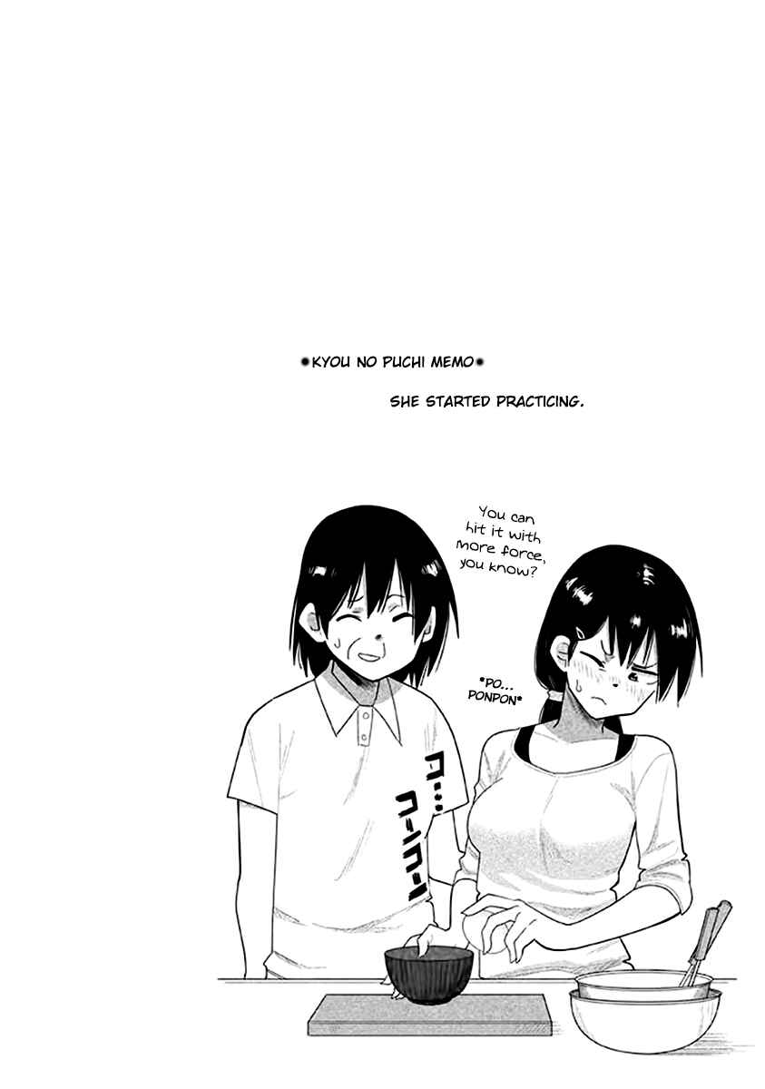 Page 14 Chapter 11 Kyou no Yuiko-san