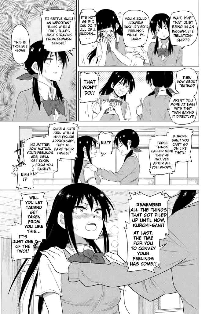 Page 7 Chapter 10 Kyou no Yuiko-san