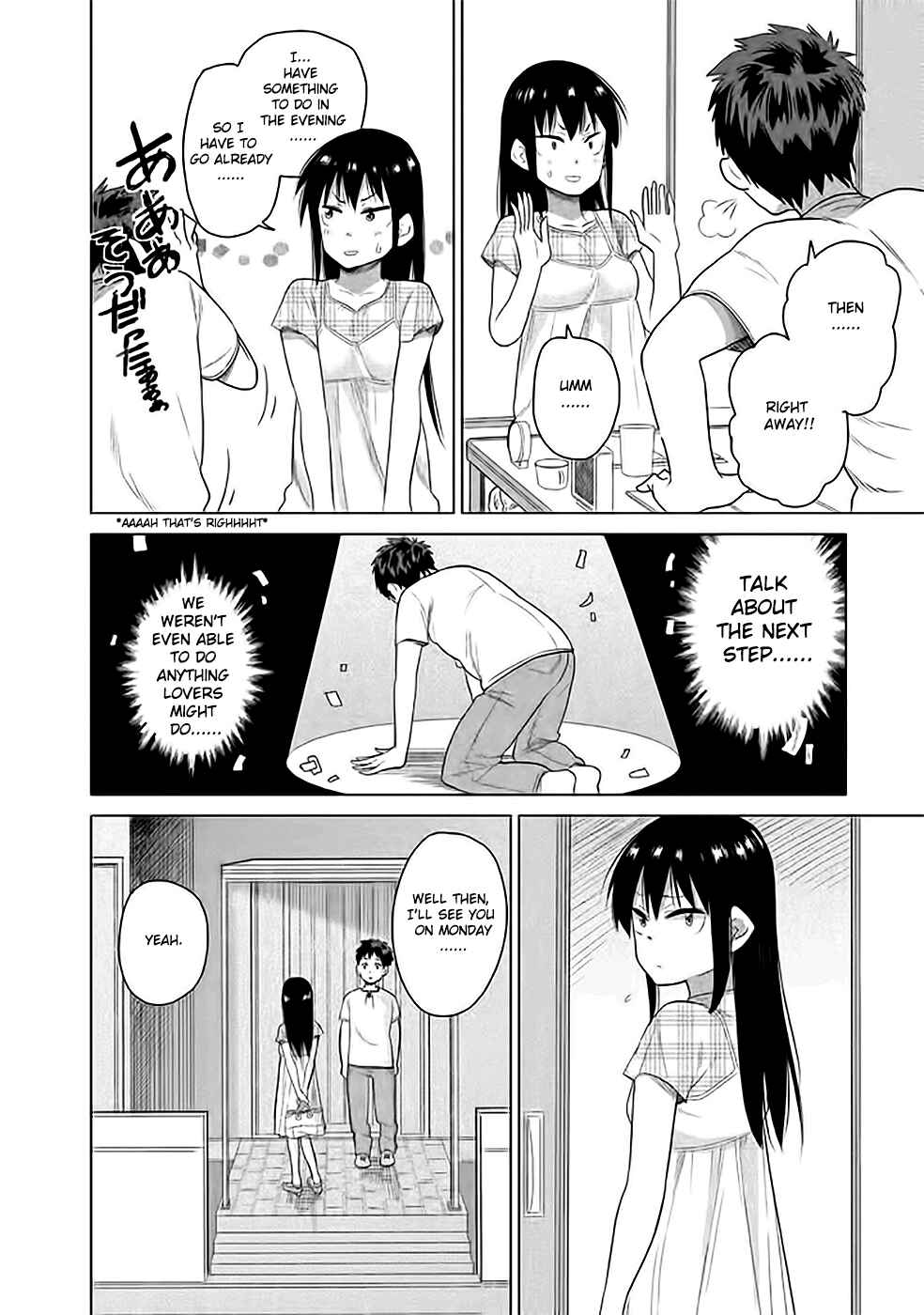 Page 11 Chapter 12 Kyou no Yuiko-san