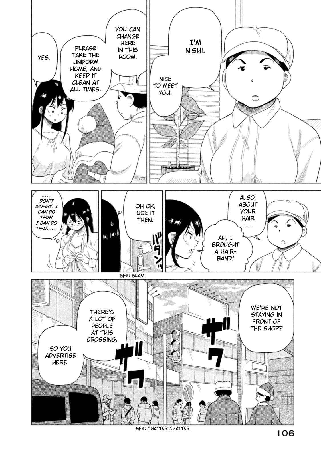 Page 7 Chapter 37 Kyou no Yuiko-san